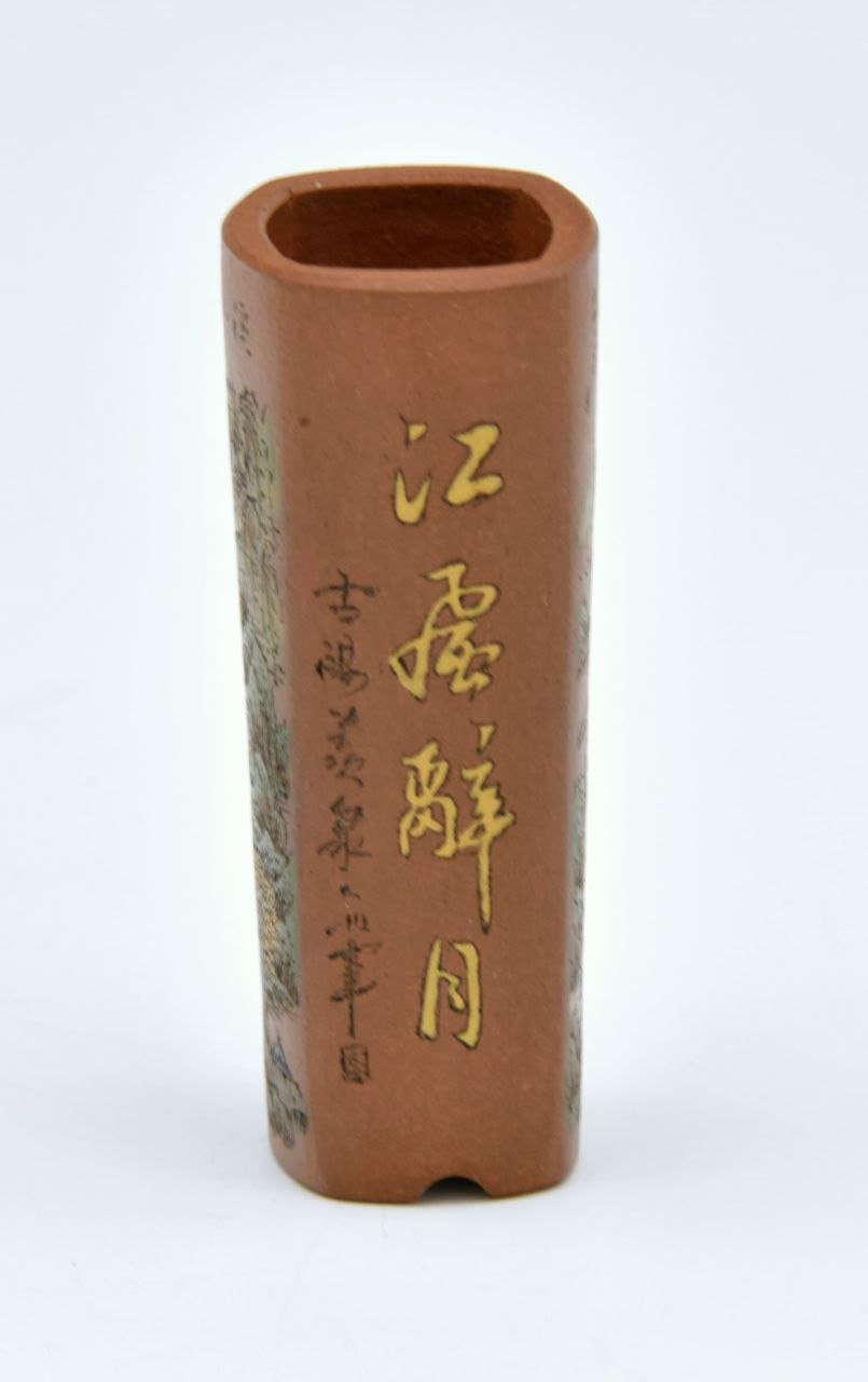 Shito Pot 60